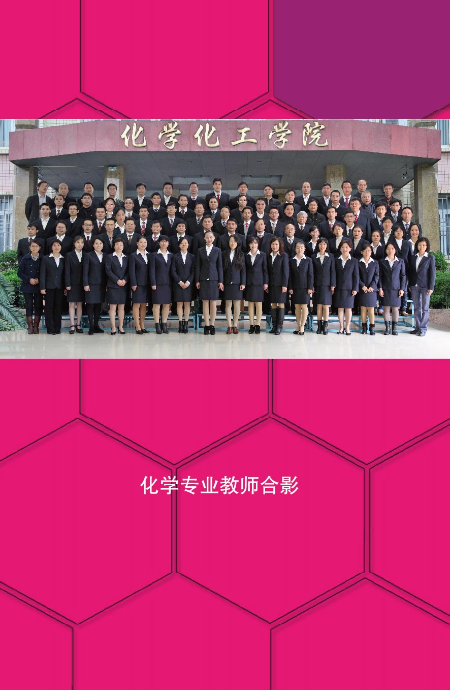 广西师范大学网上展厅
