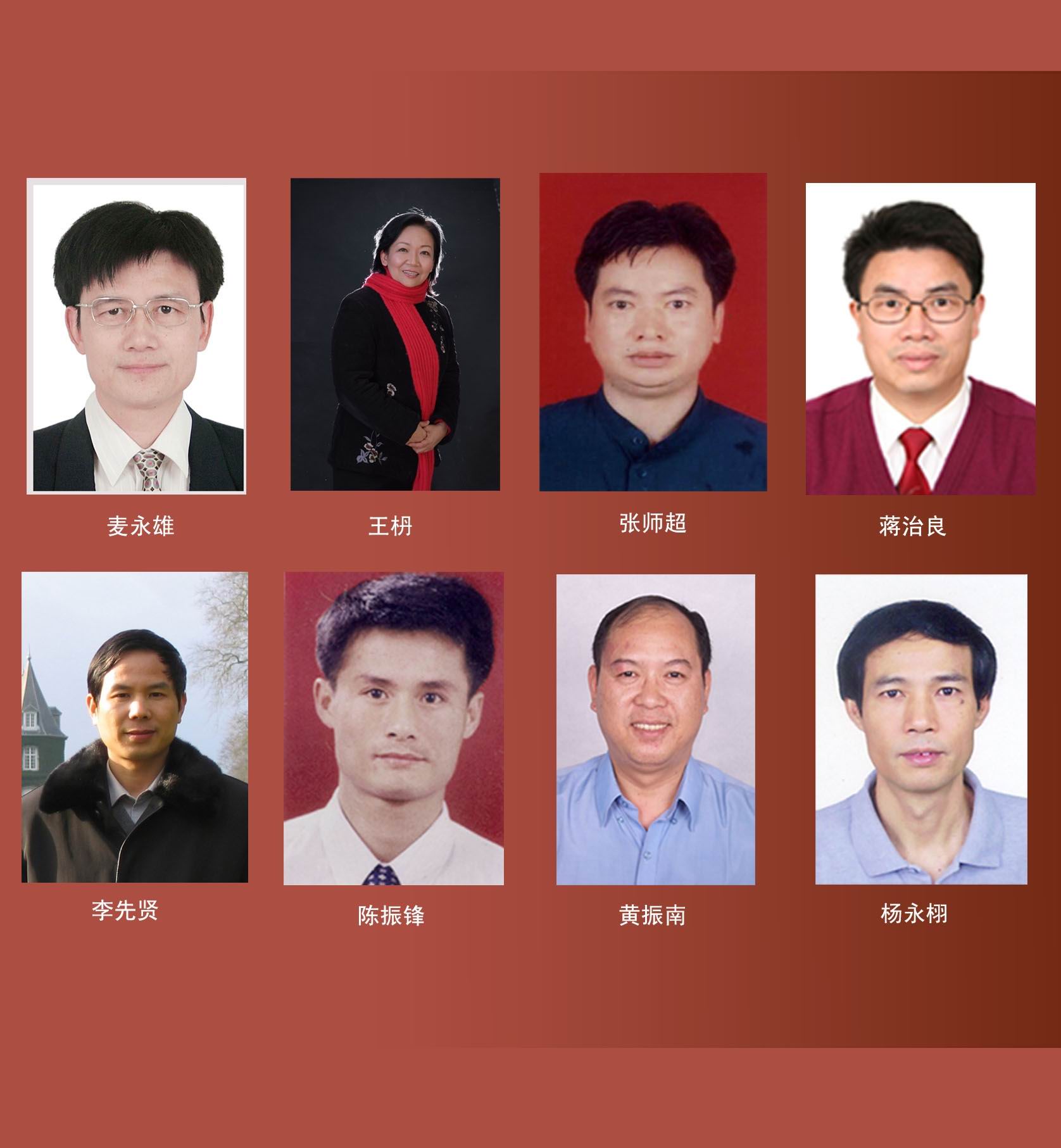 广西师范大学网上展厅