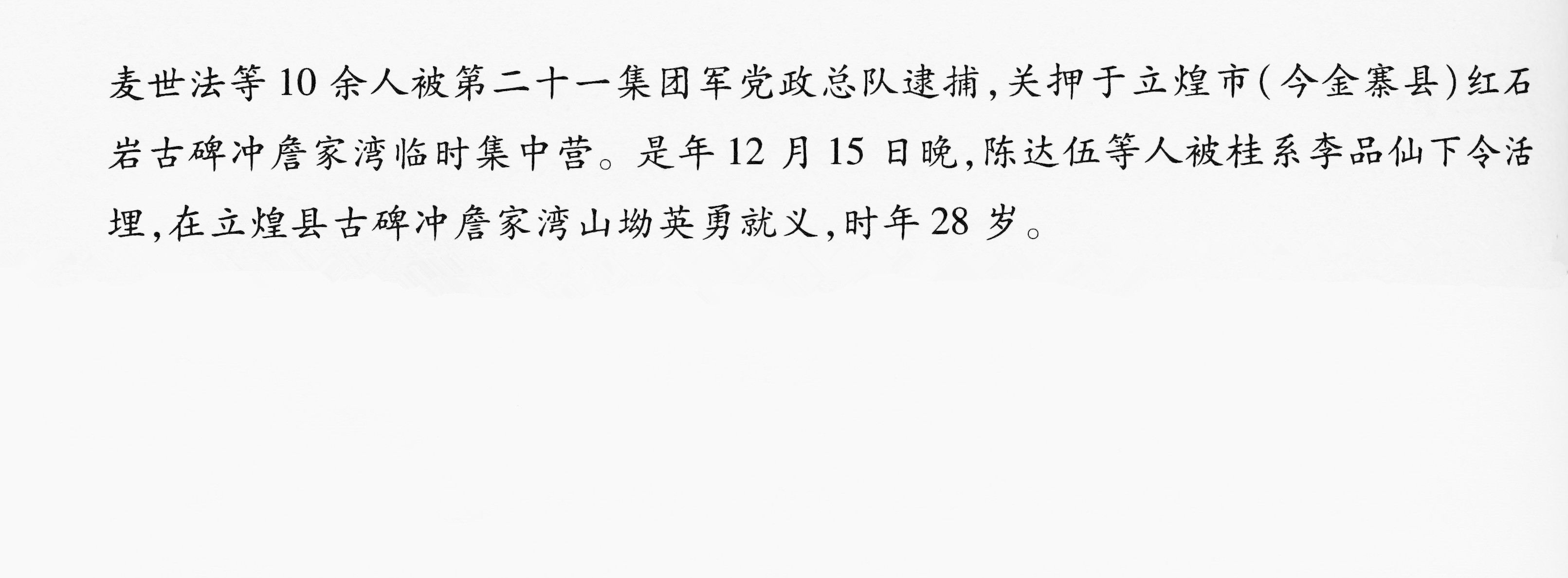 广西师范大学网上展厅