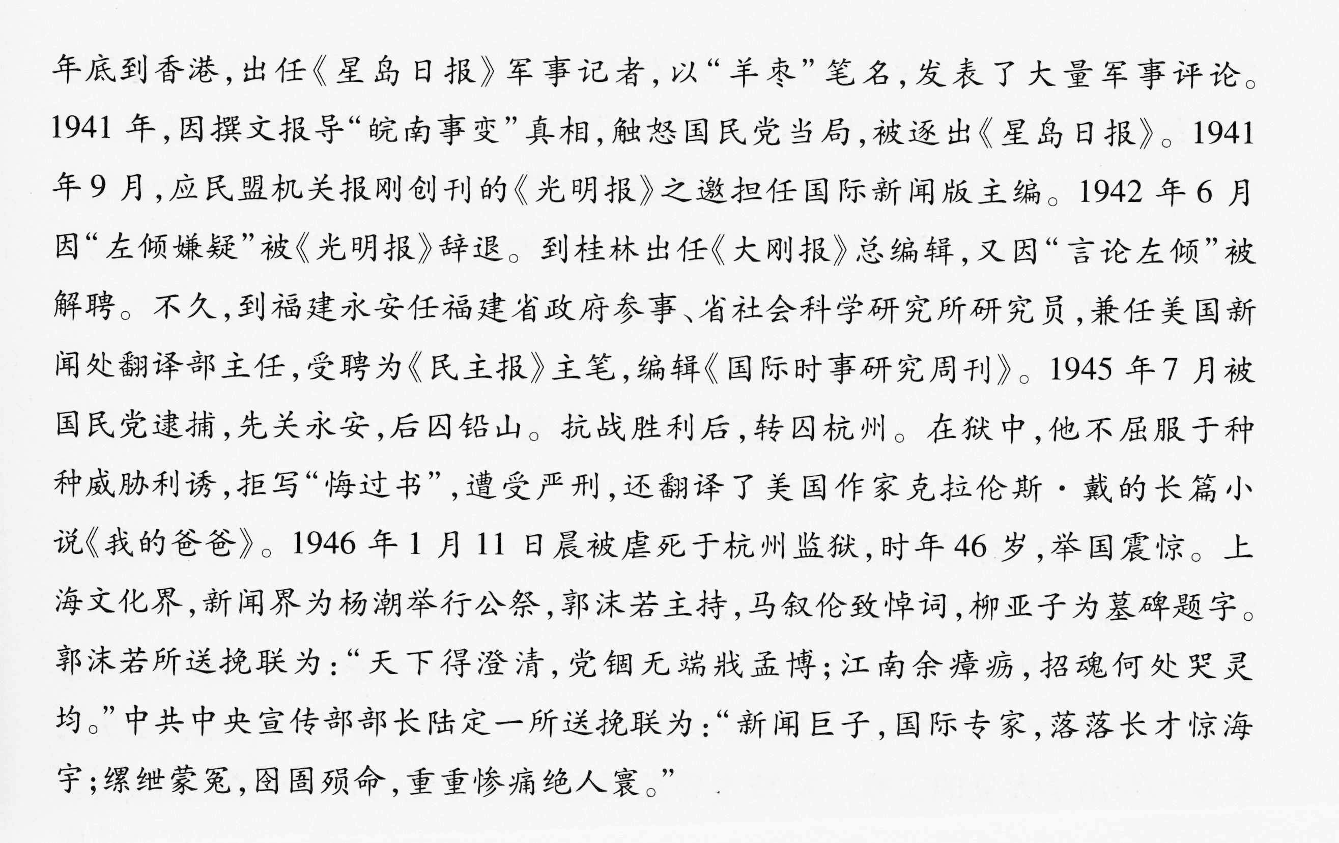 广西师范大学网上展厅